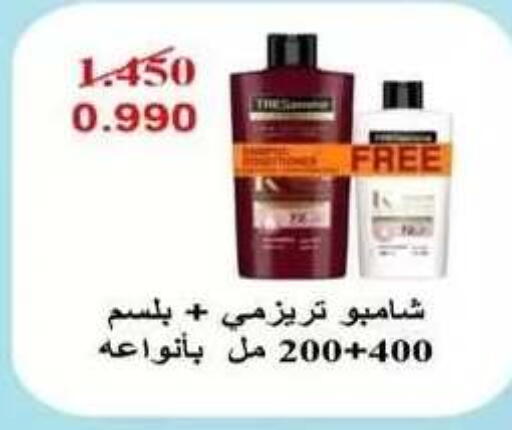 available at جمعية فحيحيل التعاونية in الكويت - مدينة الكويت