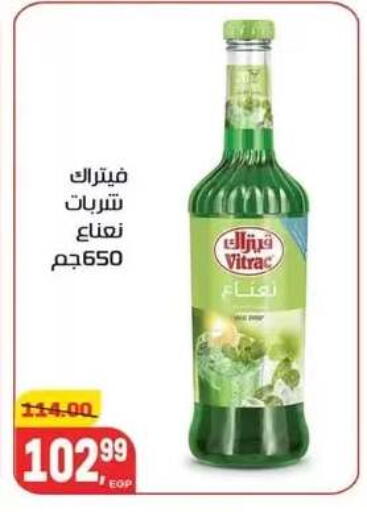 available at Hyper El Mansoura Shobra in Egypt - Cairo