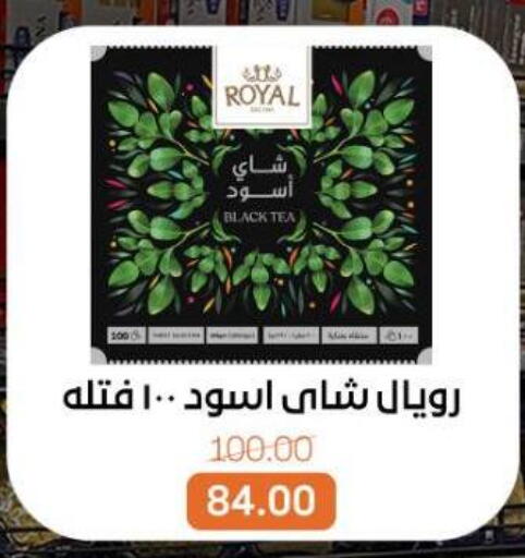 available at Beit El Gomla in Egypt - Cairo