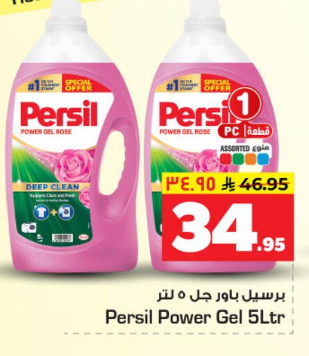 available at Hyper Al Wafa in KSA, Saudi Arabia, Saudi - Dammam