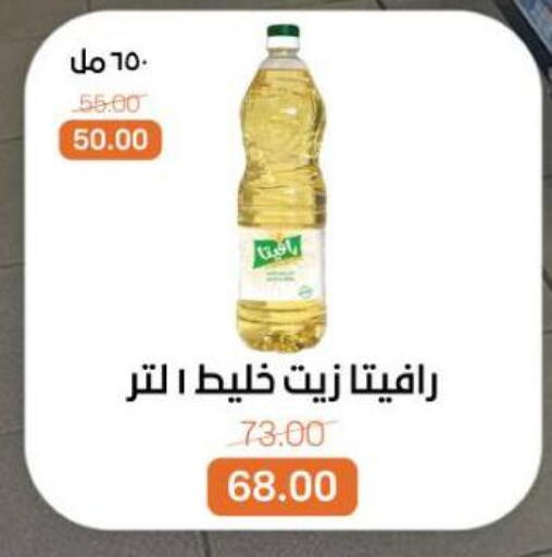 available at Beit El Gomla in Egypt - Cairo