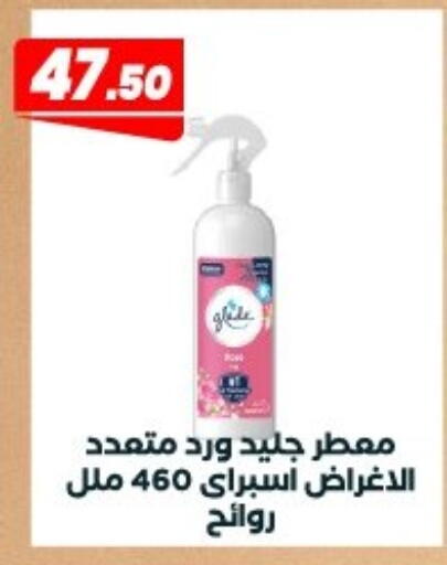 available at Arafa Market in Egypt - Cairo