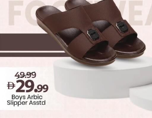 available at مارك & سيف in الإمارات العربية المتحدة , الامارات - أبو ظبي