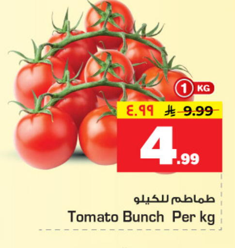 Tomato available at هايبر الوفاء in مملكة العربية السعودية, السعودية, سعودية - المنطقة الشرقية