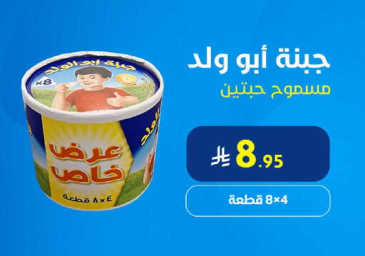 available at Snow Fall Co. in KSA, Saudi Arabia, Saudi - Dammam
