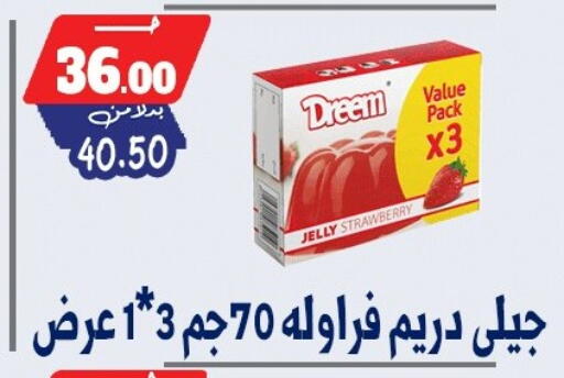 Strawberry available at بندق ماركت in Egypt - القاهرة