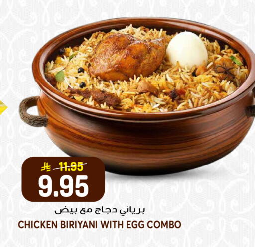 available at جراند هايبر in مملكة العربية السعودية, السعودية, سعودية - الرياض