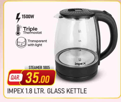 available at Marza Hypermarket in Qatar - Doha