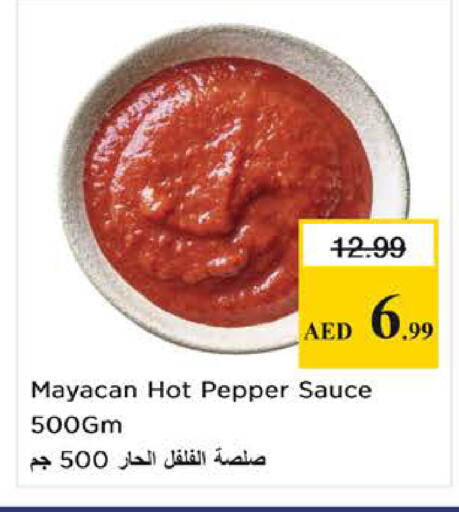 Pepper available at نستو هايبرماركت in الإمارات العربية المتحدة , الامارات - الشارقة / عجمان