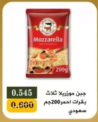 available at جمعية البيان التعاونية in الكويت - مدينة الكويت