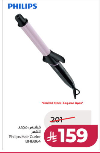available at LULU Hypermarket in KSA, Saudi Arabia, Saudi - Hail