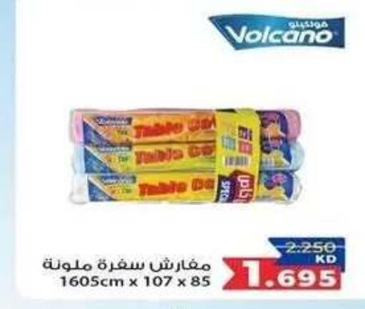 available at جمعية فحيحيل التعاونية in الكويت - مدينة الكويت