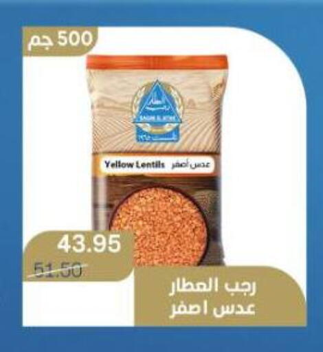 available at Beit El Gomla in Egypt - Cairo