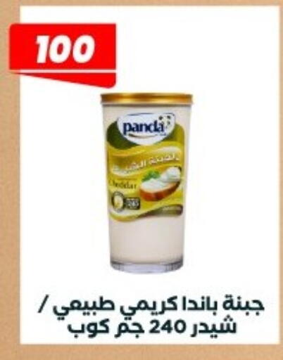 available at Arafa Market in Egypt - Cairo