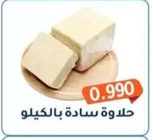 available at جمعية فحيحيل التعاونية in الكويت - مدينة الكويت