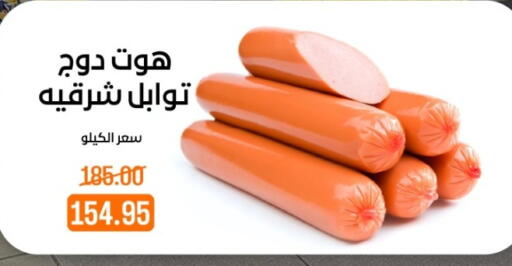 available at Beit El Gomla in Egypt - Cairo