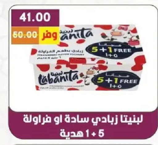 available at بشاير هايبرماركت in Egypt - القاهرة