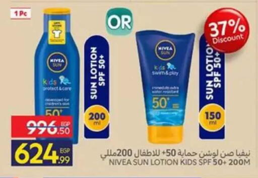 available at Carrefour  in Egypt - Cairo