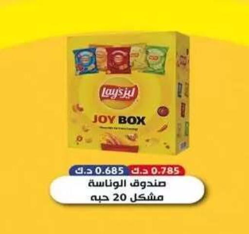 available at جمعية فحيحيل التعاونية in الكويت - مدينة الكويت