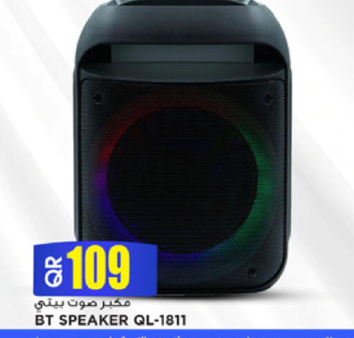 available at Marza Hypermarket in Qatar - Al Shamal