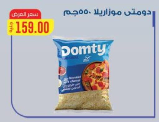 available at Beit El Gomla in Egypt - Cairo