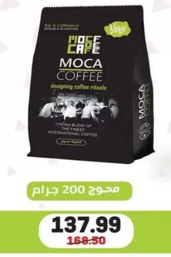 available at Hyper El Mansoura Shobra in Egypt - Cairo