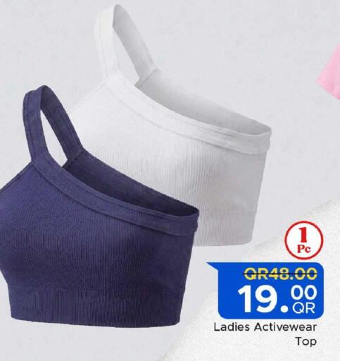 available at مركز التموين العائلي in قطر - الخور