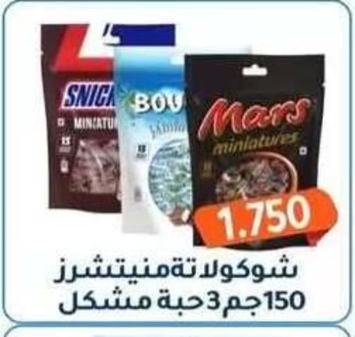 available at Al Fahaheel Co - Op Society in Kuwait - Ahmadi Governorate