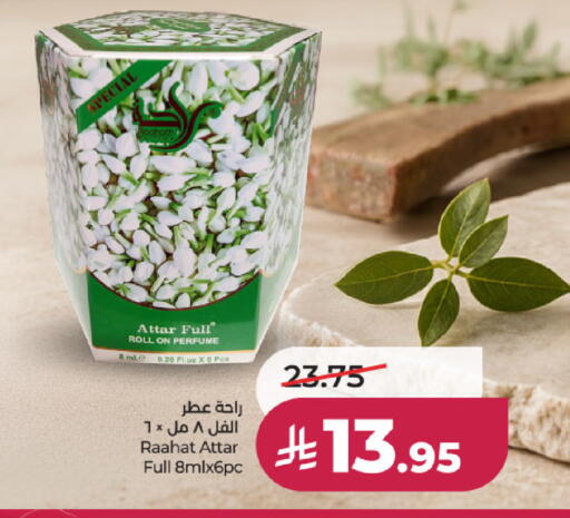 available at LULU Hypermarket in KSA, Saudi Arabia, Saudi - Hail