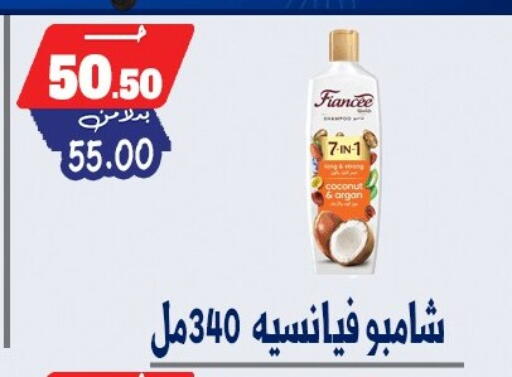 available at بندق ماركت in Egypt - القاهرة