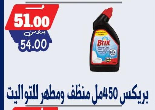 available at بندق ماركت in Egypt - القاهرة