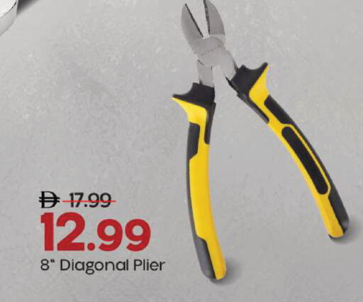 available at مارك & سيف in الإمارات العربية المتحدة , الامارات - دبي