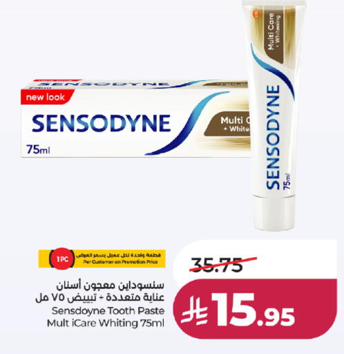 available at لولو هايبرماركت in مملكة العربية السعودية, السعودية, سعودية - جدة