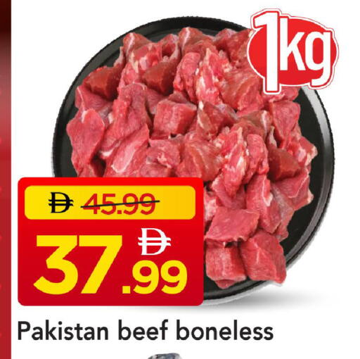 available at مارك & سيف in الإمارات العربية المتحدة , الامارات - دبي