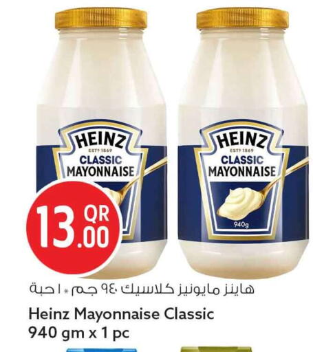 available at سفاري هايبر ماركت in قطر - الشمال