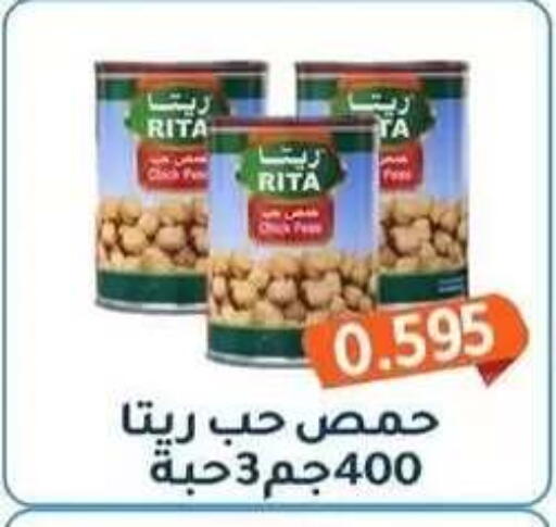available at جمعية فحيحيل التعاونية in الكويت - مدينة الكويت
