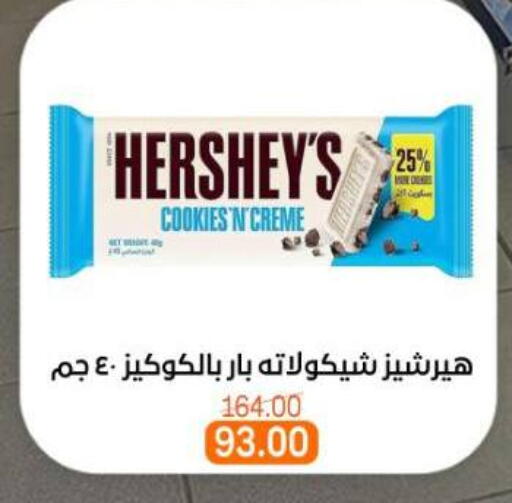 available at Beit El Gomla in Egypt - Cairo