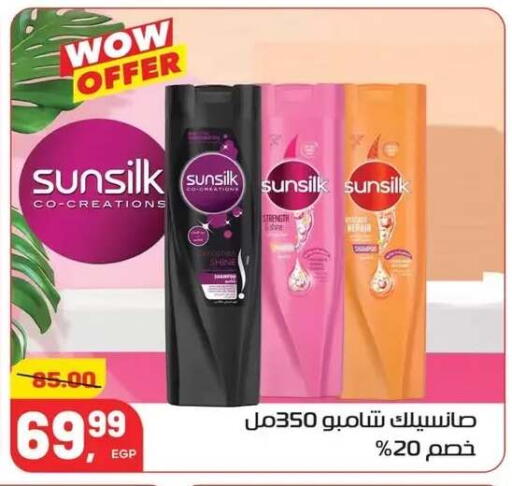 available at Hyper El Mansoura Shobra in Egypt - Cairo