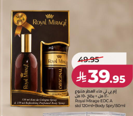 available at لولو هايبرماركت in مملكة العربية السعودية, السعودية, سعودية - الخرج