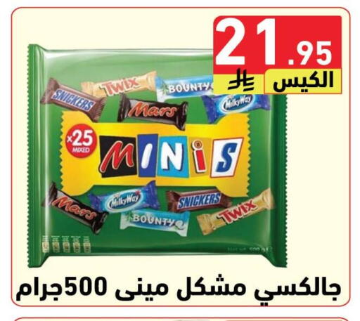 available at Hyper Home in KSA, Saudi Arabia, Saudi - Jazan
