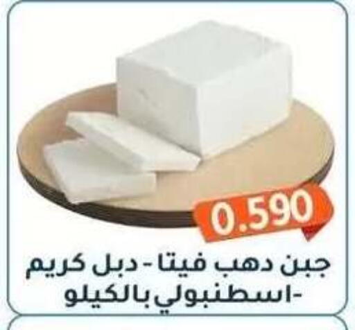 available at جمعية فحيحيل التعاونية in الكويت - مدينة الكويت