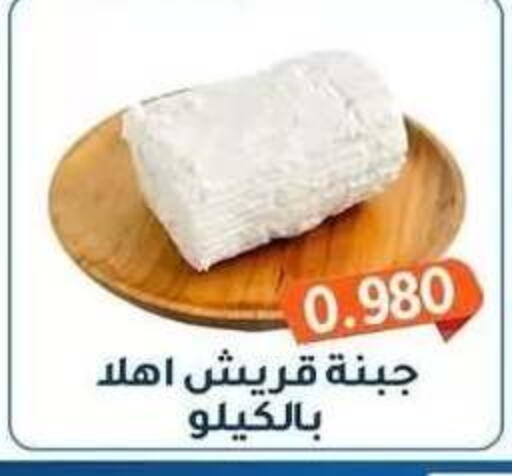 available at جمعية فحيحيل التعاونية in الكويت - مدينة الكويت