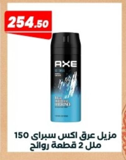 available at Arafa Market in Egypt - Cairo