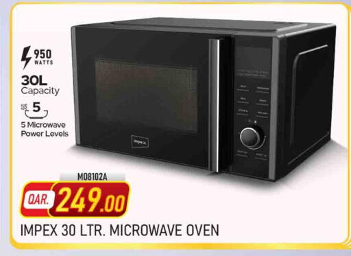 available at Marza Hypermarket in Qatar - Doha
