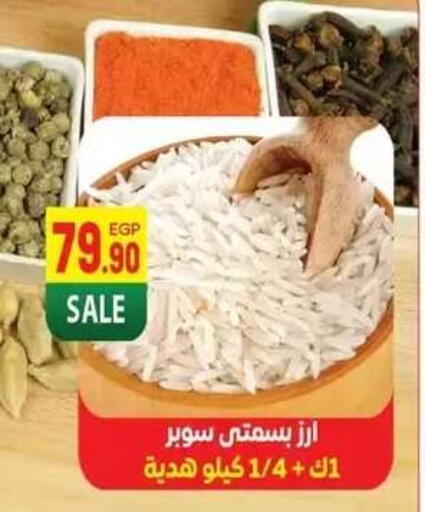 available at Hyper El Mansoura Shobra in Egypt - Cairo