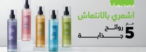available at Arafa Market in Egypt - Cairo