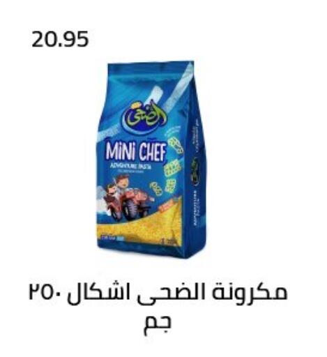 available at Arafa Market in Egypt - Cairo