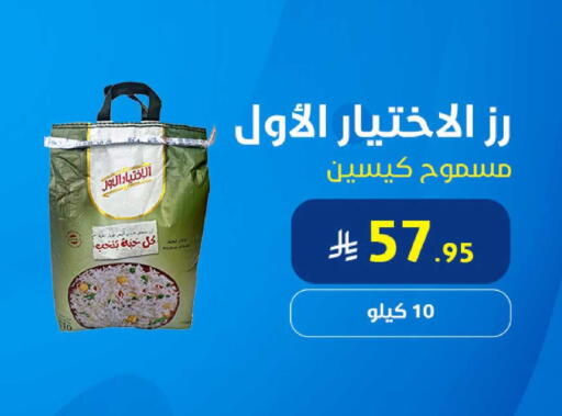 available at Snow Fall Co. in KSA, Saudi Arabia, Saudi - Dammam