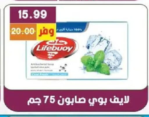available at Bashayer hypermarket in Egypt - Cairo