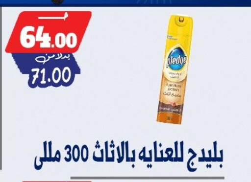 available at بندق ماركت in Egypt - القاهرة